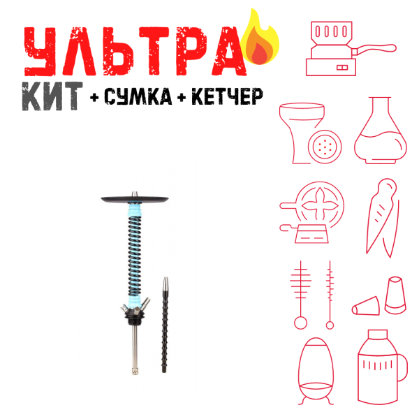 Набор с кальяном  Mamay Customs Coilovers v12 Голубой/черный ВСЕ ВКЛЮЧЕНО в Ханты-Мансийске
