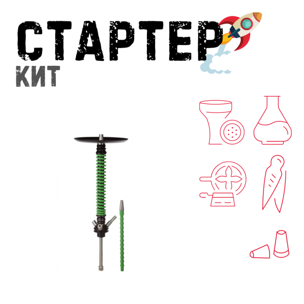 Набор с кальяном  Mamay Customs Coilovers v12 Зеленый/Черный ТОЛЬКО НЕОБХОДИМОЕ в Ханты-Мансийске