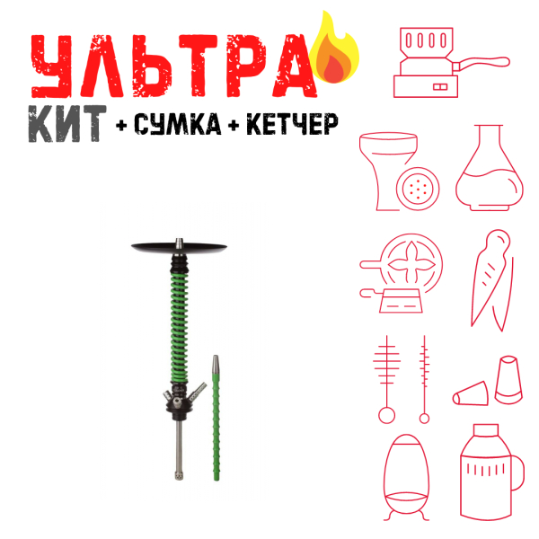 Набор с кальяном  Mamay Customs Coilovers v12 Зеленый/Черный ВСЕ ВКЛЮЧЕНО в Ханты-Мансийске