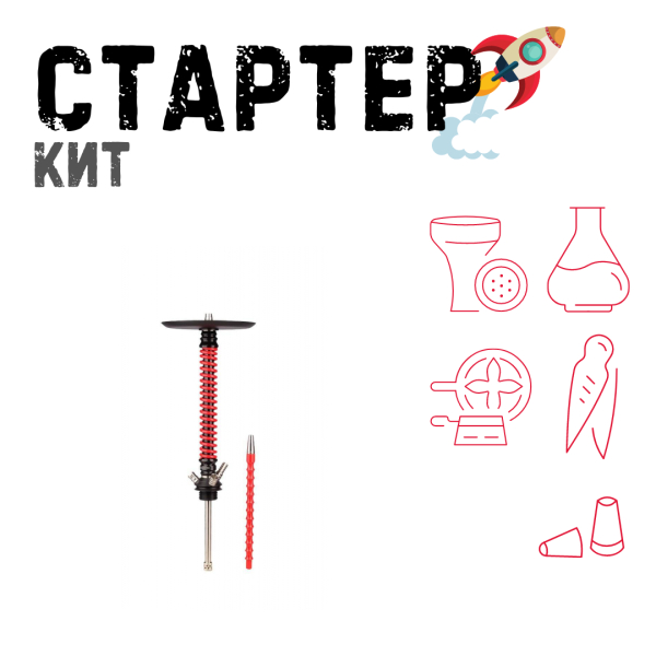 Набор с кальяном  Mamay Customs Coilovers v12 Красный\Черный ТОЛЬКО НЕОБХОДИМОЕ в Ханты-Мансийске