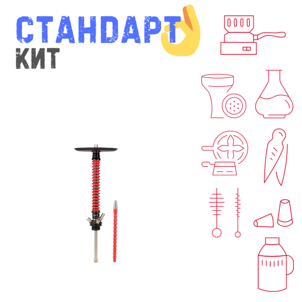 Набор с кальяном  Mamay Customs Coilovers v12 Красный\Черный СТАНДАРТ в Ханты-Мансийске