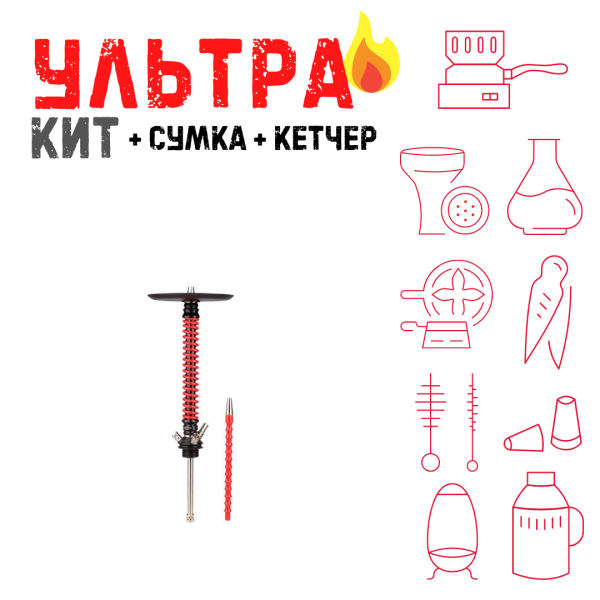 Набор с кальяном  Mamay Customs Coilovers v12 Красный\Черный ВСЕ ВКЛЮЧЕНО в Ханты-Мансийске