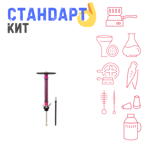 Набор с кальяном  Mamay Customs Coilovers v12 Розовый/черный СТАНДАРТ в Ханты-Мансийске