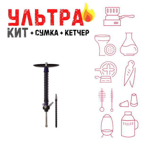 Набор с кальяном  Mamay Customs Coilovers v12 Синий лак/Черный ВСЕ ВКЛЮЧЕНО в Ханты-Мансийске
