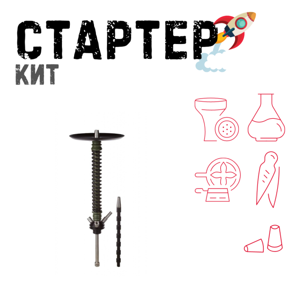 Набор с кальяном  Mamay Customs Coilovers v12 Хаки/Черный ТОЛЬКО НЕОБХОДИМОЕ в Ханты-Мансийске