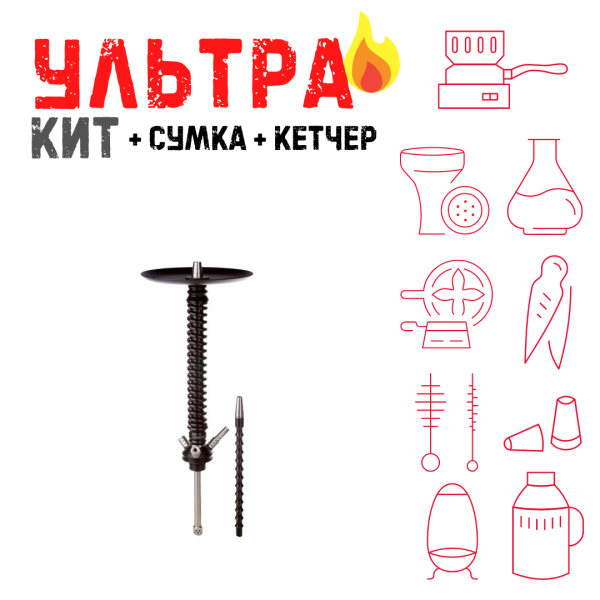 Набор с кальяном  Mamay Customs Coilovers v12 Черный ВСЕ ВКЛЮЧЕНО в Ханты-Мансийске
