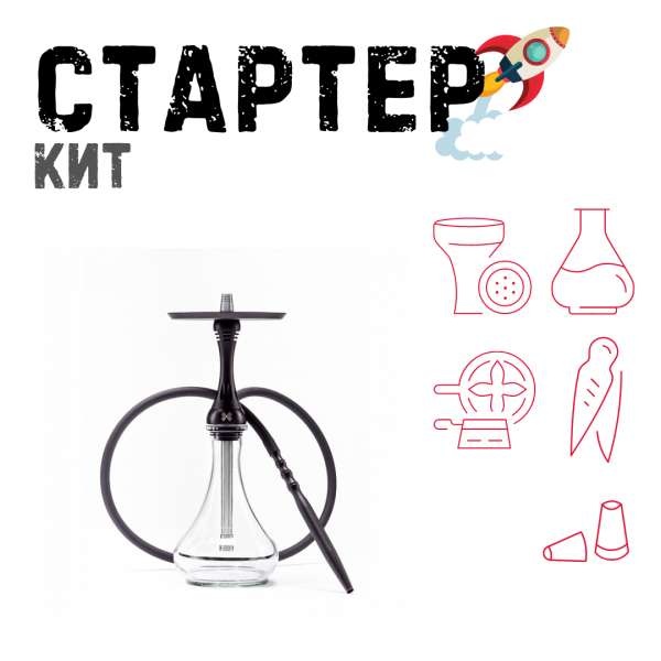 Набор с кальяном  Alpha Hookah X Black Matte ТОЛЬКО НЕОБХОДИМОЕ в Ханты-Мансийске