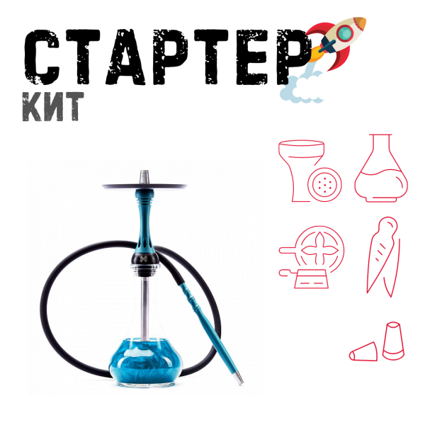 Набор с кальяном  Alpha Hookah X Florida ТОЛЬКО НЕОБХОДИМОЕ в Ханты-Мансийске