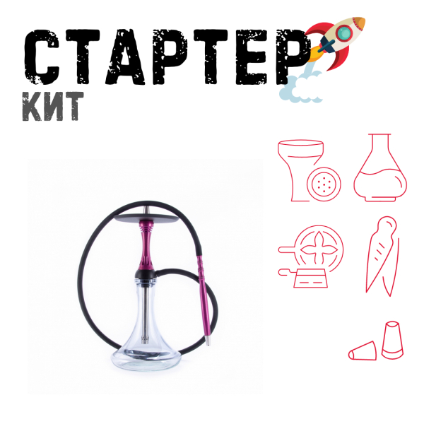 Набор с кальяном  Alpha Hookah X Harley ТОЛЬКО НЕОБХОДИМОЕ в Ханты-Мансийске