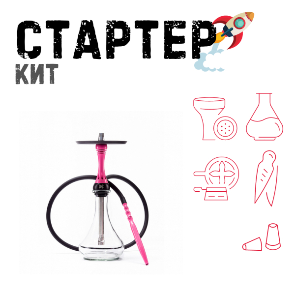 Набор с кальяном  Alpha Hookah X Rose ТОЛЬКО НЕОБХОДИМОЕ в Ханты-Мансийске
