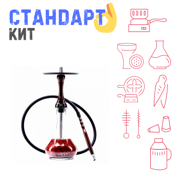 Набор с кальяном  Alpha Hookah X Red Candy СТАНДАРТ в Ханты-Мансийске