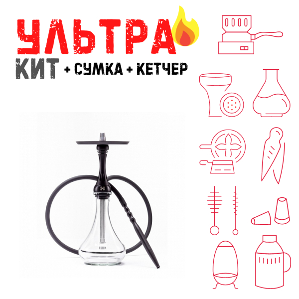 Набор с кальяном  Alpha Hookah X Black Matte ВСЕ ВКЛЮЧЕНО в Ханты-Мансийске