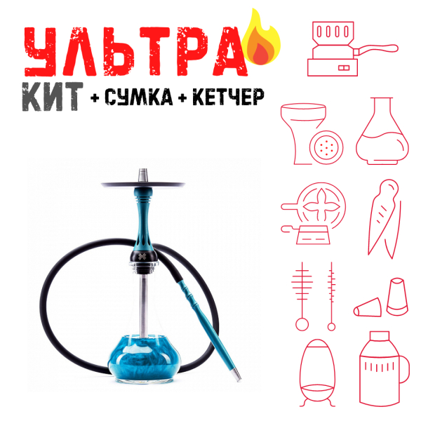 Набор с кальяном  Alpha Hookah X Florida ВСЕ ВКЛЮЧЕНО в Ханты-Мансийске