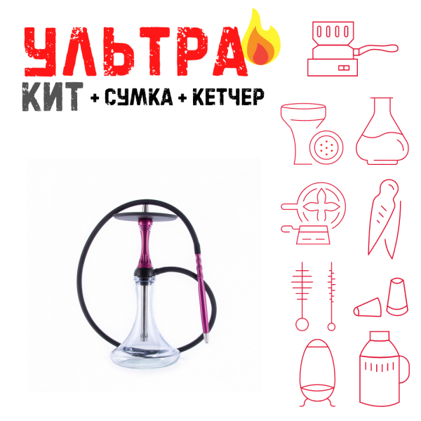 Набор с кальяном  Alpha Hookah X Harley ВСЕ ВКЛЮЧЕНО в Ханты-Мансийске