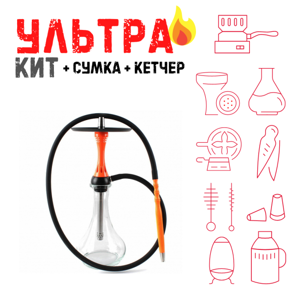 Набор с кальяном  Alpha Hookah X Orange ВСЕ ВКЛЮЧЕНО в Ханты-Мансийске