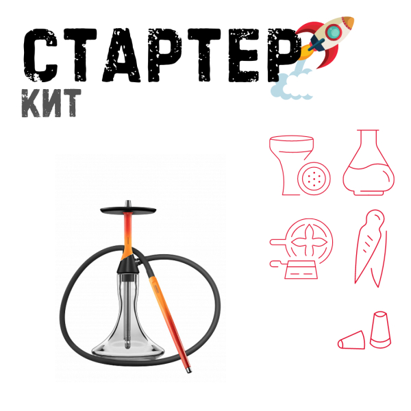 Набор с кальяном  Koress K2 Flame ТОЛЬКО НЕОБХОДИМОЕ в Ханты-Мансийске