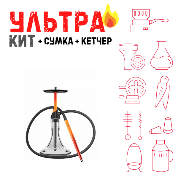 Набор с кальяном  Koress K2 Flame ВСЕ ВКЛЮЧЕНО в Ханты-Мансийске
