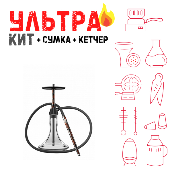 Набор с кальяном  Koress K2 Rebel ВСЕ ВКЛЮЧЕНО в Ханты-Мансийске