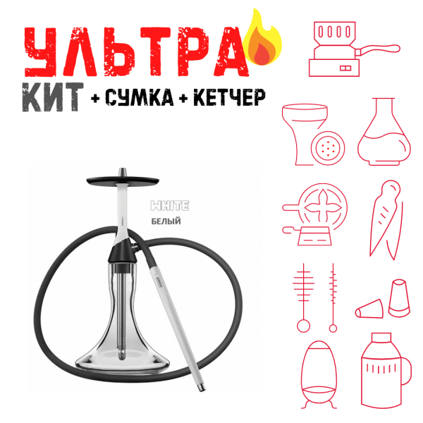 Набор с кальяном  Koress K2 White ВСЕ ВКЛЮЧЕНО в Ханты-Мансийске