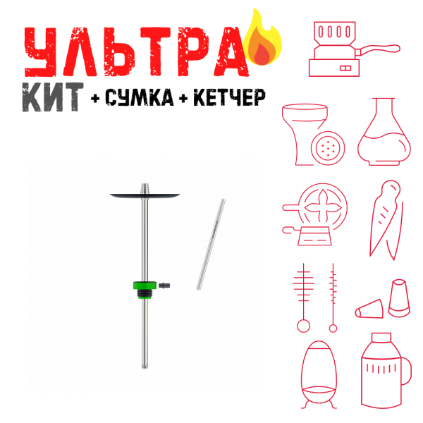 Набор с кальяном  Honey Sigh Stick X Green Зеленый (38 см) ВСЕ ВКЛЮЧЕНО в Ханты-Мансийске