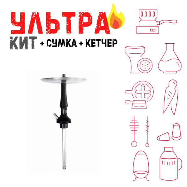 Набор с кальяном  Avanti Avantik черный ВСЕ ВКЛЮЧЕНО в Ханты-Мансийске