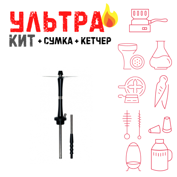 Набор с кальяном  Avanti Large черный ВСЕ ВКЛЮЧЕНО в Ханты-Мансийске