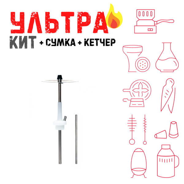 Набор с кальяном  Avanti Max белый ВСЕ ВКЛЮЧЕНО в Ханты-Мансийске