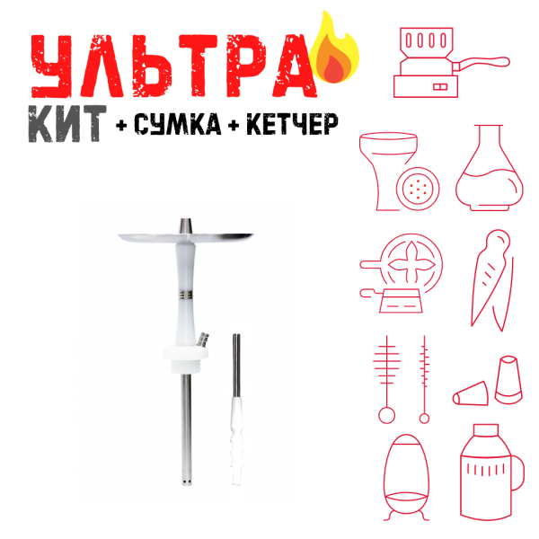 Набор с кальяном  Avanti Reflex белый ВСЕ ВКЛЮЧЕНО в Ханты-Мансийске