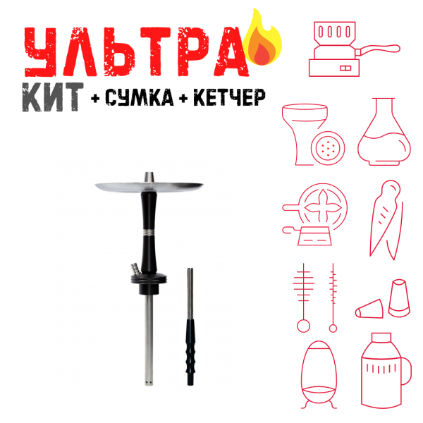Набор с кальяном  Avanti Reflex черный ВСЕ ВКЛЮЧЕНО в Ханты-Мансийске