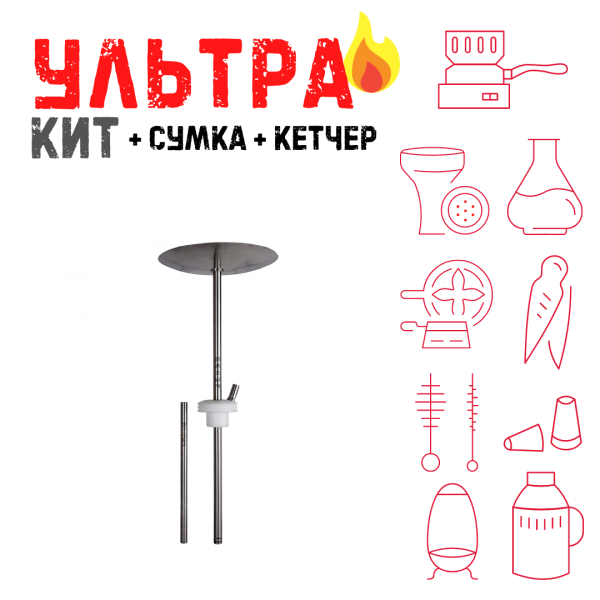 Набор с кальяном  Avanti Палыч белый ВСЕ ВКЛЮЧЕНО в Ханты-Мансийске