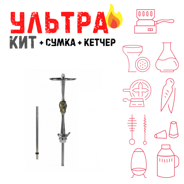 Набор с кальяном  Maklaud X Bebacker ВСЕ ВКЛЮЧЕНО в Ханты-Мансийске