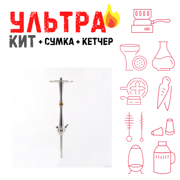 Набор с кальяном  Maklaud X Lion ВСЕ ВКЛЮЧЕНО в Ханты-Мансийске
