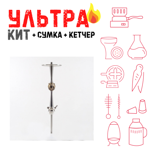 Набор с кальяном  Maklaud X Russian Spirit Медведь ВСЕ ВКЛЮЧЕНО в Ханты-Мансийске