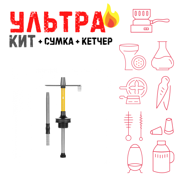 Набор с кальяном  Misha Rebel lemon (35 см) ВСЕ ВКЛЮЧЕНО в Ханты-Мансийске