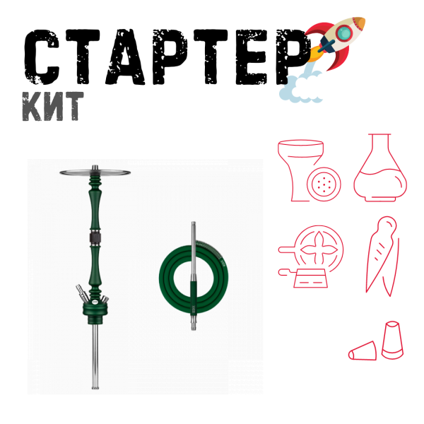 Набор с кальяном  Hoob Mars British Racing Green ТОЛЬКО НЕОБХОДИМОЕ в Ханты-Мансийске