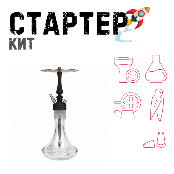 Набор с кальяном  Hoob Mars Mini Black ТОЛЬКО НЕОБХОДИМОЕ в Ханты-Мансийске
