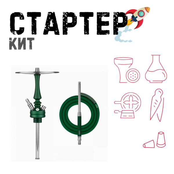 Набор с кальяном  Hoob Mars Mini British Racing Green ТОЛЬКО НЕОБХОДИМОЕ в Ханты-Мансийске