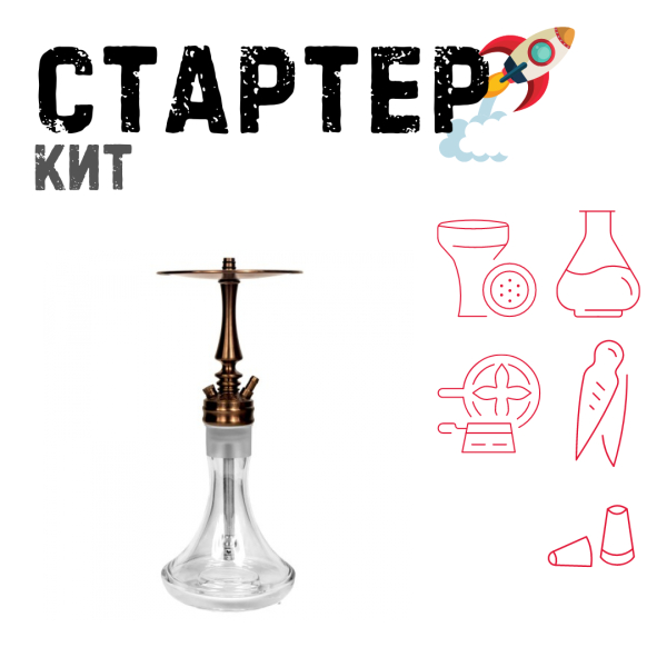 Набор с кальяном  Hoob Mars Mini Bronze ТОЛЬКО НЕОБХОДИМОЕ в Ханты-Мансийске