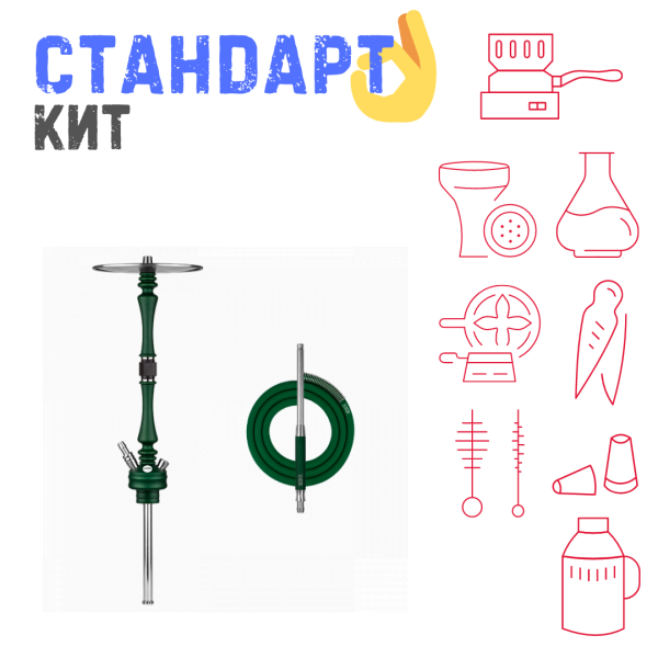 Набор с кальяном  Hoob Mars British Racing Green СТАНДАРТ в Ханты-Мансийске
