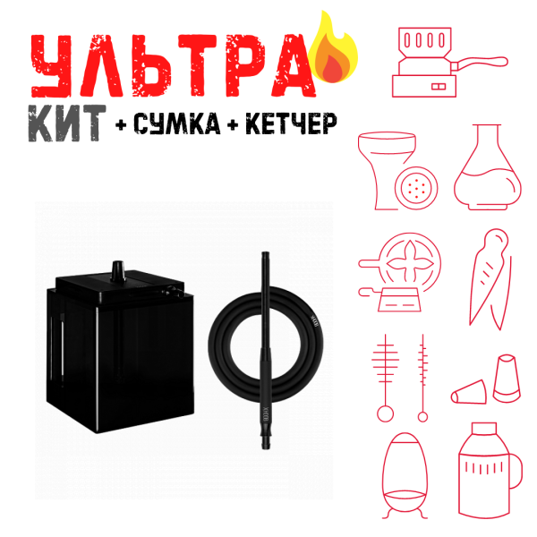 Набор с кальяном  Hoob Atom Vanta ВСЕ ВКЛЮЧЕНО в Ханты-Мансийске