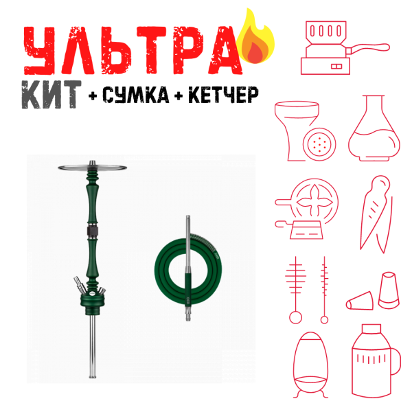 Набор с кальяном  Hoob Mars British Racing Green ВСЕ ВКЛЮЧЕНО в Ханты-Мансийске