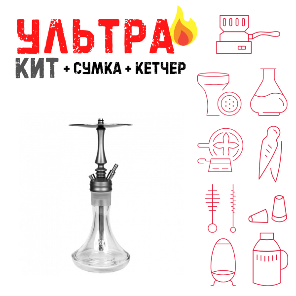 Набор с кальяном  Hoob Mars Mini ВСЕ ВКЛЮЧЕНО в Ханты-Мансийске