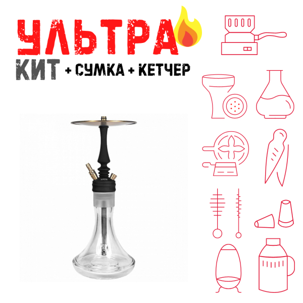 Набор с кальяном  Hoob Mars Mini Black ВСЕ ВКЛЮЧЕНО в Ханты-Мансийске