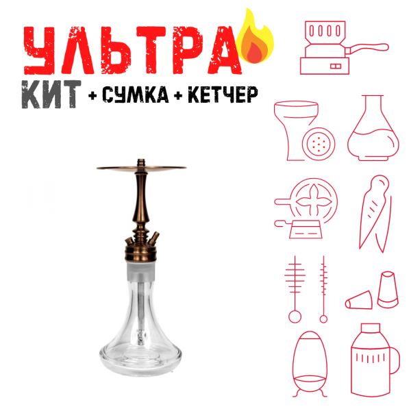 Набор с кальяном  Hoob Mars Mini Bronze ВСЕ ВКЛЮЧЕНО в Ханты-Мансийске