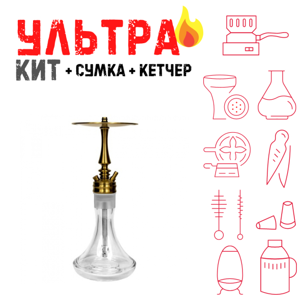 Набор с кальяном  Hoob Mars Mini Gold ВСЕ ВКЛЮЧЕНО в Ханты-Мансийске