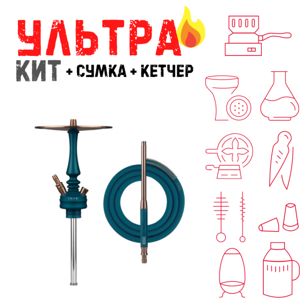 Набор с кальяном  HOOB Mars Mini Marine Blue (72 см) ВСЕ ВКЛЮЧЕНО в Ханты-Мансийске