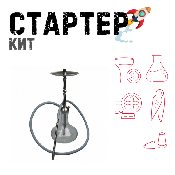 Набор с кальяном  Mattpear Classic M Шарик ТОЛЬКО НЕОБХОДИМОЕ в Ханты-Мансийске