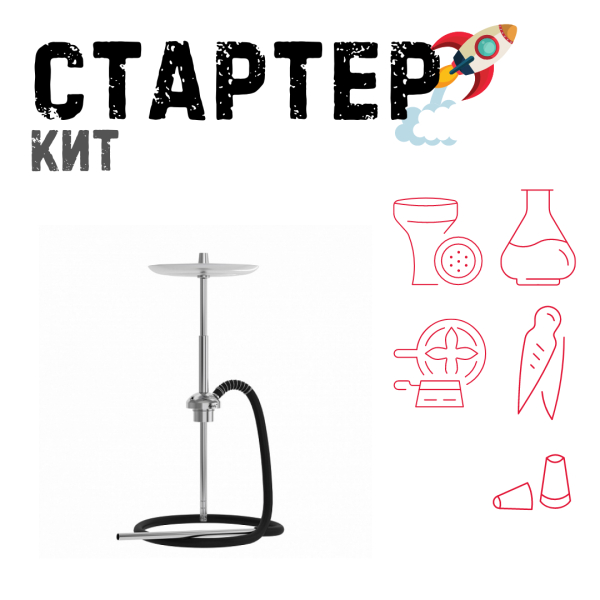 Набор с кальяном  Mattpear Ready S Pro (базовый комплект) ТОЛЬКО НЕОБХОДИМОЕ в Ханты-Мансийске