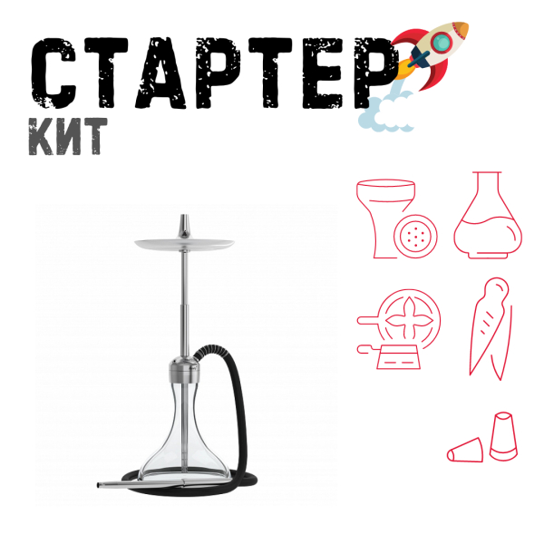 Набор с кальяном  Mattpear Ready S Pro (комплект с мелассоуловителем) ТОЛЬКО НЕОБХОДИМОЕ в Ханты-Мансийске