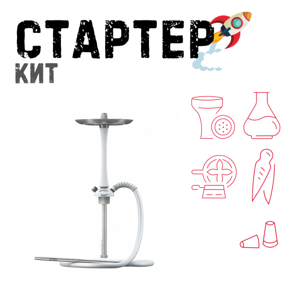Набор с кальяном  Mattpear Simple M White ТОЛЬКО НЕОБХОДИМОЕ в Ханты-Мансийске